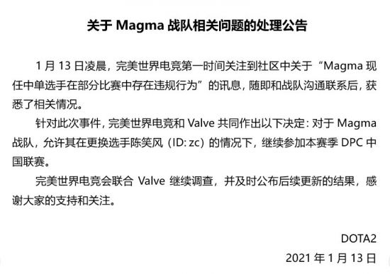 DOTA2 TI14 第三日精彩回顾 XG Tidebound 晋级八强 YB 遗憾出局