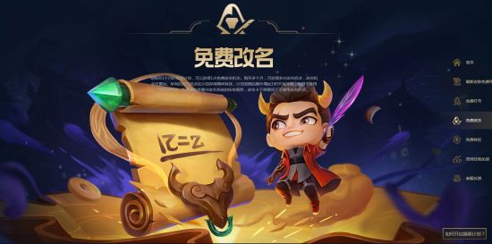 王者荣耀2026挑战杯精彩对决北京JDG与成都AG超玩会